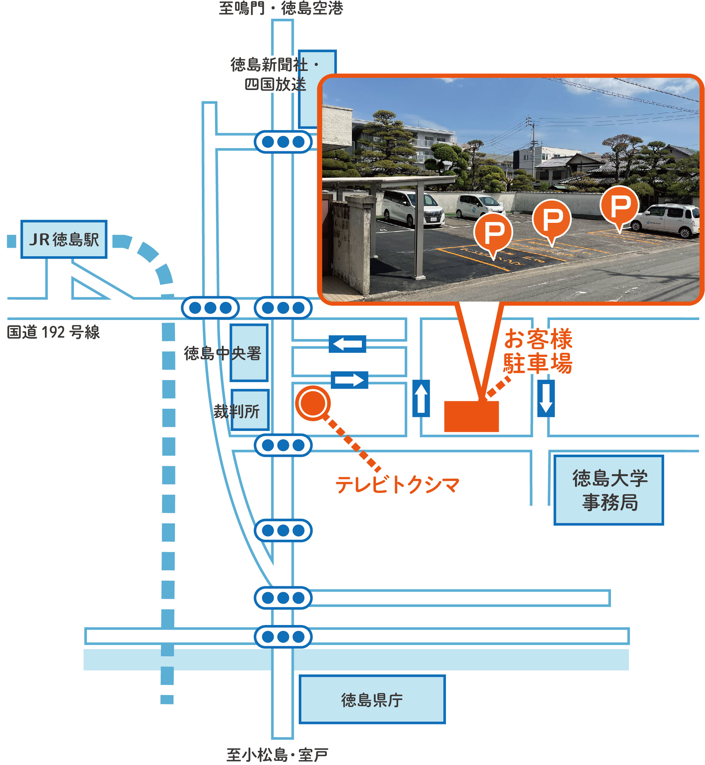 アクセス 事業所一覧 ケーブルテレビ徳島 さがそうもっと徳島の魅力 アクセス 事業所一覧 ケーブルテレビ徳島 さがそうもっと徳島の魅力