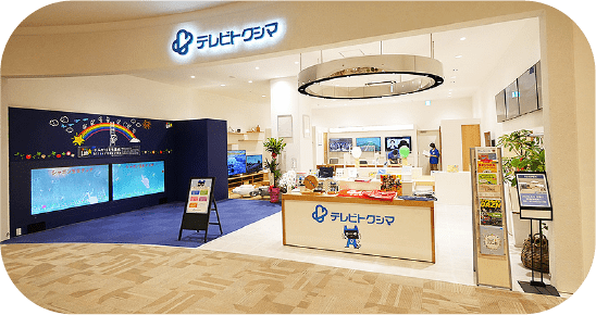 テレビトクシマスタジオの様子