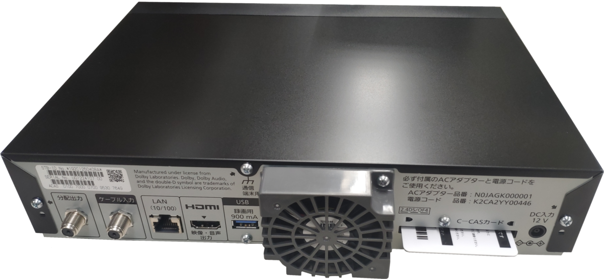 デジ録プラス４k デジ録プラスdx ４k ケーブルテレビ徳島 さがそうもっと徳島の魅力