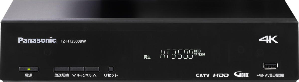 デジ録プラス４k デジ録プラスdx ４k ケーブルテレビ徳島 さがそうもっと徳島の魅力