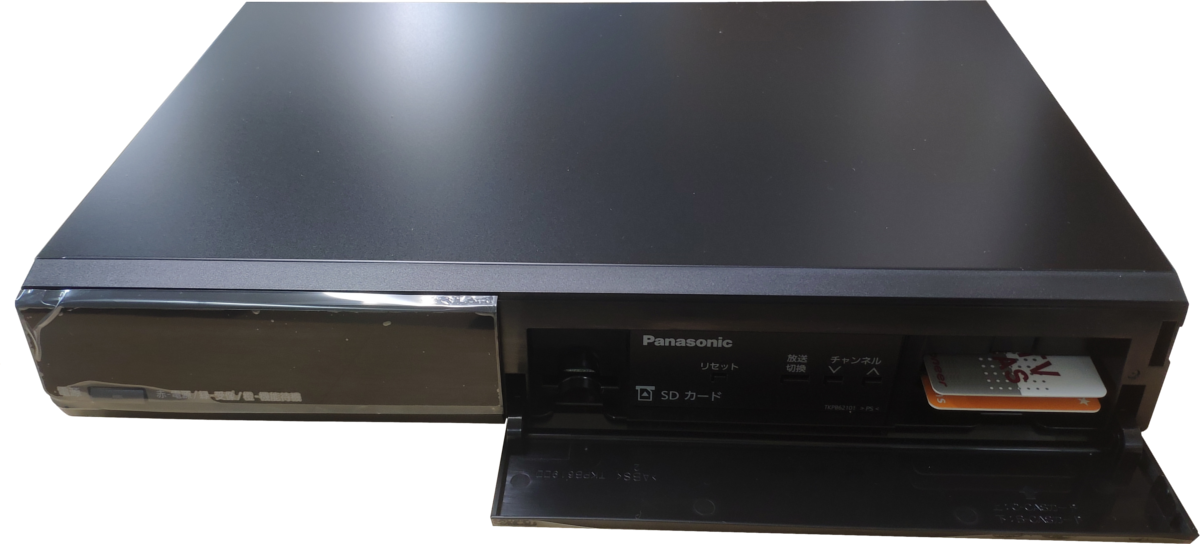 デジ録プラス デジ録プラスdx ケーブルテレビ徳島 さがそうもっと徳島の魅力